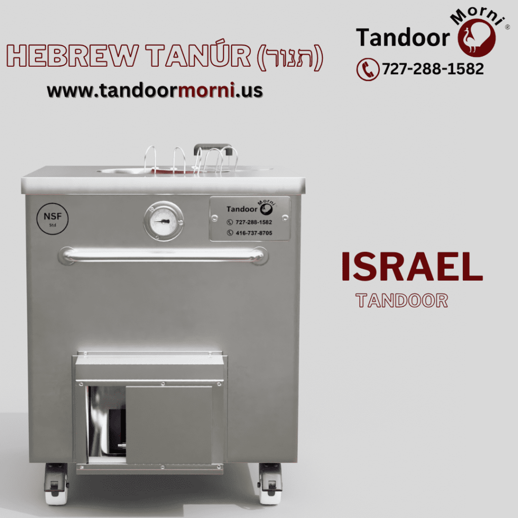Traditional Hebrew Tandur oven used for baking and cooking.