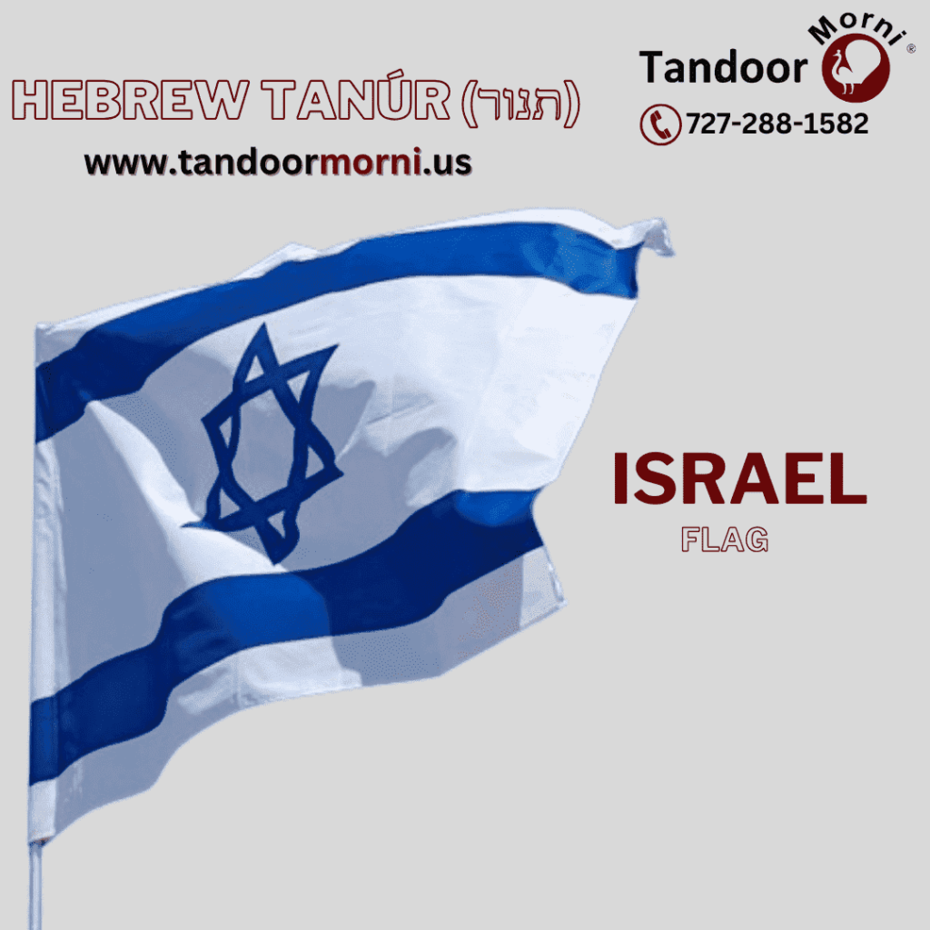 National flag of Israel, featuring a blue Star of David and horizontal blue and white stripes.